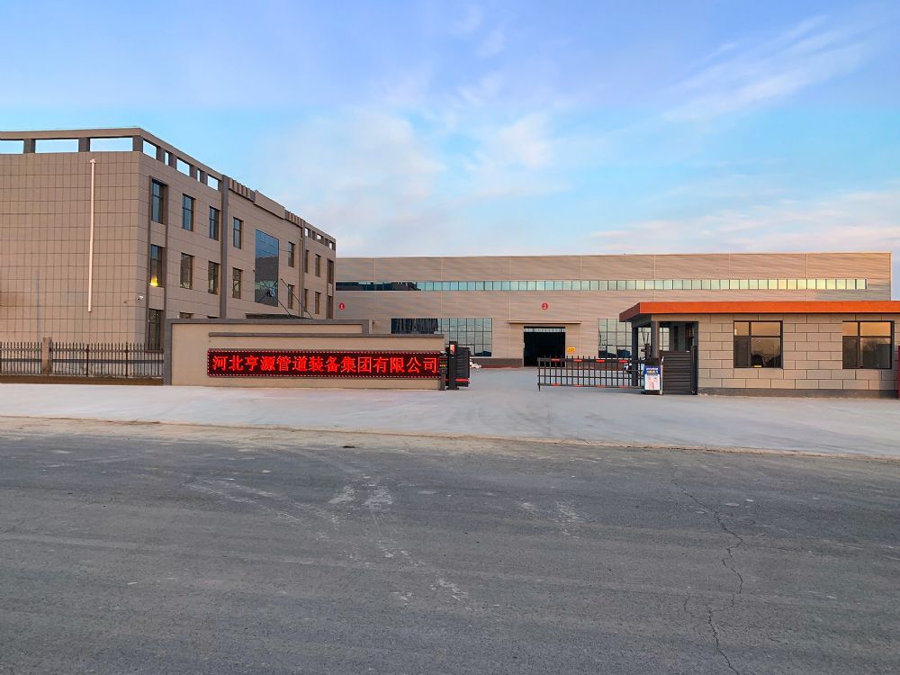 亨源管道集團(tuán)公司外景 亨源管道集團(tuán)公司外景